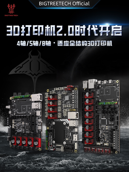 Bigtreetech Manta M4P/M5P/M8P 3D 프린터 마더 보드 4/8 Axis Klipper Voron Bigtreetech Manta M4P/M5P/M8P 3D 프린터 마더 보드 4/8 Axis Klipper Voron