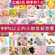 Primary School Students Reward Small Gift Prizes Children Practical Creative Junior High School Activities Kindergarten Share New Year Gifts