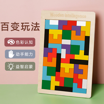 Pintu puzzle children Puzzle Toys Wooden Russian Square early to teach Building Blocks Brain Development Training