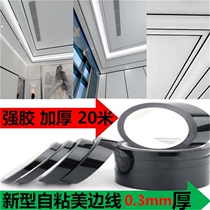 PVC American edge line self-adhesive strong glue thickened metal stainless steel color lines Living room background wall decorative plaster line stickers