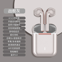 vivoY7s wireless Y50Z5iY66 universal iqoo Z6X30iQOO Z1 Bluetooth vivox21X20A headphones