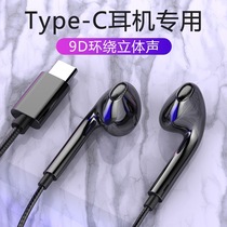 Applicable to glory headset mobile phone glory V40 cable Huawei genuine glory 30protope-c interface original