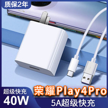 For glory Play4Pro charger data cable original 40W super fast charge nova6 Huawei nova7p40