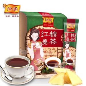 【买3免1】恒顺 红糖姜茶姜汁姜汤老姜茶大姨妈姜母茶120g/盒