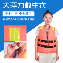 Life jackets Large peoples buoyancy Marine professional fishing portable equipped buoyancy vest adults begging for life jackets ph ph