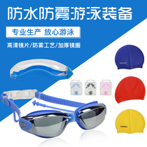 Swimming cap male and female universal not let-head minimalist pure color comfort Fashion silicone swimming cap waterproof and durable swimming cap