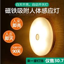 Wall Light Free to stick with wall light Dorm Walk aisle light Stick Stickable Wall Light Charge Induction Light Night Light
