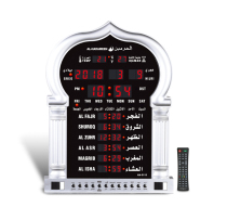 Big Worship time clock Muslim azan clock 6PCS Islamic prayer wall qibla clock 6pcs