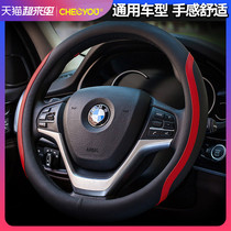 Che Liyou steering wheel cover Suteng Langyi Maiteng exploration Yue Baolai fit tenth generation four seasons GM handle cover