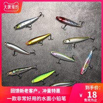 Floating small pencil 5 5cm water surface micro-matter word dog mini small pencil Horse mouth bait Perch Tilapia upturned bait