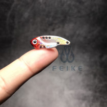 Micro-object Luya bait bait metal bait X29 3 grams 8 long throw sea freshwater small VIB red-eyed Alice mouth Ma Kou