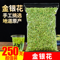 Honeysuckle Tea Dried Honeysuckle Bulk Bag Julu Fengqiu Honeysuckle Herbal Tea Qinghuo under fire 250g