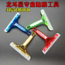 Car Cling Film Catch-up Scuffing Double Silicone Scraped water Soft scraping USA Imports of quality Gluten Scraping Film Squeegee
