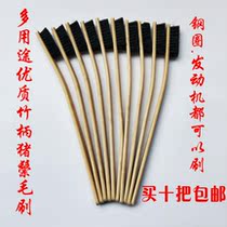 Car New Engine long handle curved brush bamboo handle brush extended pig Mane wheel hub steel ring multifunctional cleaning brush