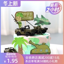 Baking cake decoration Army day August 1 war military theme tank aircraft soldier off-road chariot pilot