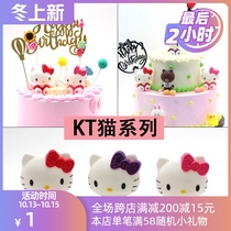 Cartoon ktcat series creative cake dress plug-in baking scene Hello Kitty birthday cake decoration decoration