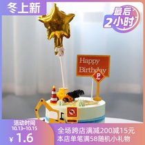 Excavator cake decoration ornaments car excavator engineering vehicle road sign roadblock excavator birthday cake ornaments