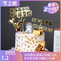 Bake cake decoration Net red the more hard work the more lucky you live up to the youth inspirational cake card dessert table dress