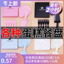 Thickened cake tableware set plastic disposable water drop shaped cake knife and fork plate paper birthday dish combination set