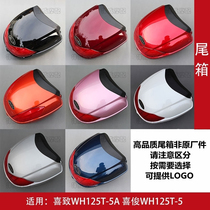 Suitable for Wuyang Honda Xizhi Xilixi Junxi Shark WH125T-5 Motorcycle rear tail box Trunk storage box