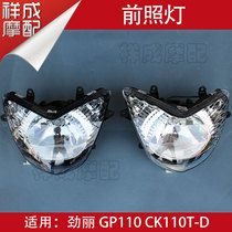 Guangyang Motorcycle Jinli GP110 CK110T-D Headlight Assy Headlamp Headlamp
