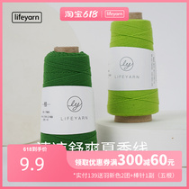 lifeyarn root lace thread 5 wool thread fine cotton thread crochet manual diy braided wire single stock