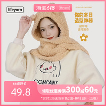 lifeyarn teddy bear scarf small bear woven scarf diy material wrap wool thread hand woven coarse wool line tutorial