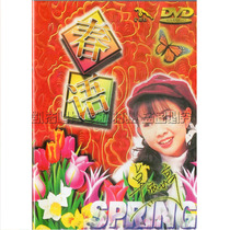 Genuine Zhuo Yiting spring language spring DVD New Year goods