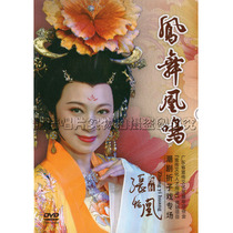 2019 Brand new genuine Zhang Yihuang tide drama folding opera special Chaise Longue drunken Peach blossom robbery Tonghua Taiwan DVD disc