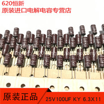 25V100UF New Japanese Black King Kong Belt Capacitor 100UF 25V 6X11 KY High Frequency