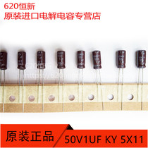 50V1UF Japanese Chemical Black King Kong NCC 1UF 50V 5X11 KY High Frequency Low Resistance Long Life