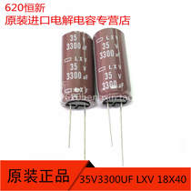 Imported Black King Kong 35V3300UF LXV High Frequency Low Resistance 18X40 NCC Long Life Capacitor