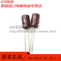 50V100UF New Japanese Black King Kong NCC KY 8X11 5 Original Capacitor 100UF 50V
