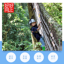 Scenic ecological Park Large-scale jungle crossing expansion amusement equipment Children and youth forest adventure game project