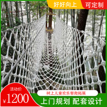 Outdoor jungle crossing expansion equipment Scenic area Large-scale adult parent-child forest adventure Tree pass amusement project