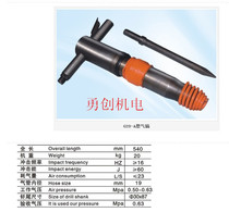 Ningbo Yongdun G20 pickaxe pickaxe