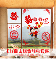 1 special price wedding anniversary electrostatic film Hi word electrostatic sticker set Hi 12 window stickers Hi word wedding room layout