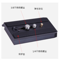 Apply Manfutu 701501 502HDV 100 No S4 Sisharp tripod hydraulic holder base quick fit plate