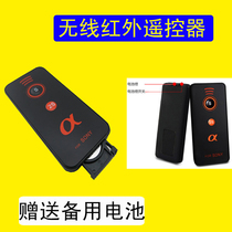 Suitable for Sony A900 NEX-5N 5C 5R 7K 6L 5T micro single camera wireless infrared shutter remote control