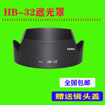 HB-32 Lens Hood SLR Camera D90 D7100 18-105 18-13518-140 Lens Body Accessories