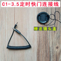 Shutter Line Canon 600D 600D 650D1000D 1200D 1200D camera timed citation trigger connection line C1-3 5