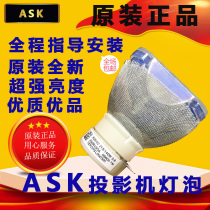 ASK projector lamp C3350 C3360 C4300 C4350 C3380 C3330C3270 S3350W