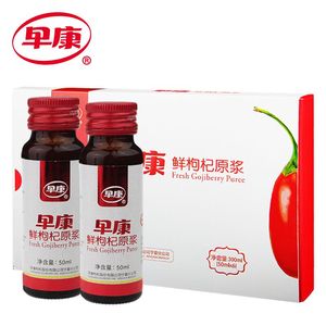 早康鲜枸杞原浆 道地药材鲜中宁枸杞 宁夏枸杞汁商务装300ml