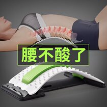 Top waist artifact Lumbar spine corrector Rehabilitation equipment Lumbar support device Scoliosis corrector Lumbar disc protrusion