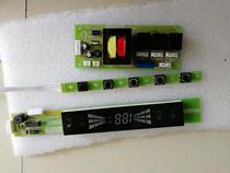 Repair accessories Kangbaowan and Vantage Sakura Snow Beauty universal disinfection cabinet circuit board computer version