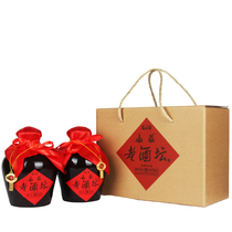 Chengde Villa old wine Pingquan winery old wine altar 52 degrees strong fragrance 500mlX2 gift box domestic liquor