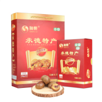 Chengde specialty Shenli chestnut gift package nutritious nuts pregnant women edible snack 100g8 bag gift box