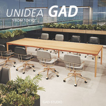 UNIDEA industrial wind solid wood meeting table and chair combination large long table conference room table reception negotiation