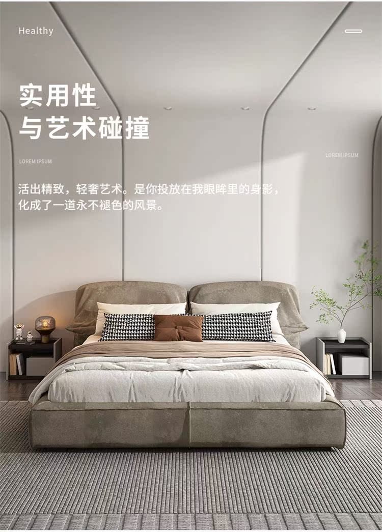 8耳朵软包科技简约婚床棉2人家装建材布艺床卧