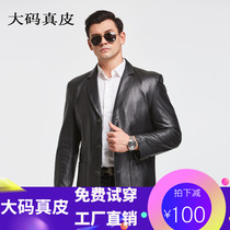 Autumn plus size mens leather leather suit collar mens fat plus leather jacket Fat fat guy business jacket